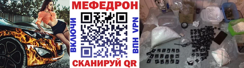 Где можно купить наркотики Облучье Гашиш СОЛЬ Мефедрон Псилоцибиновые грибы НБОМе Конопля Кокаин