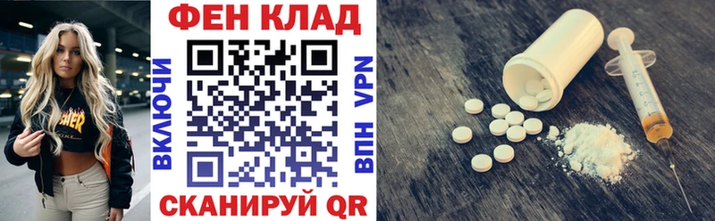 Amphetamine 98%  Облучье 