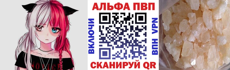 купить наркоту  Облучье  omg онион  Alpha PVP Crystall 