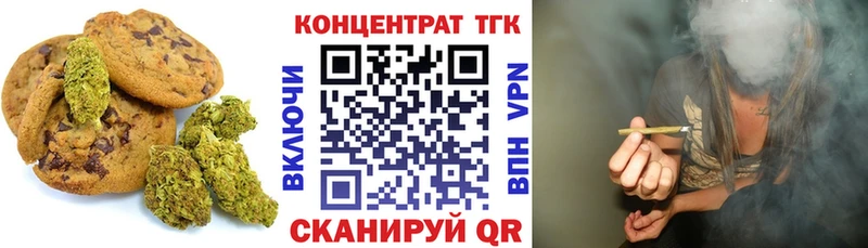 Cannafood марихуана  Облучье 