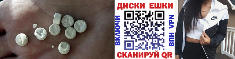 ЭКСТАЗИ Дубай купить Облучье