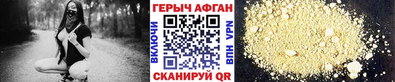 ГЕРОИН гречка  где купить наркоту  Облучье 