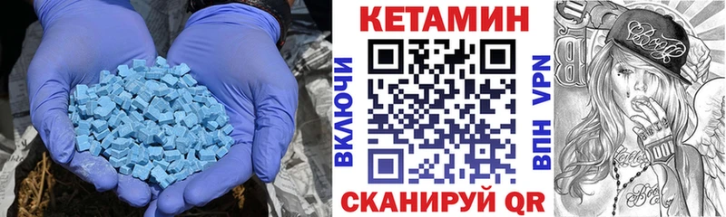 КЕТАМИН VHQ  маркетплейс какой сайт  Облучье 