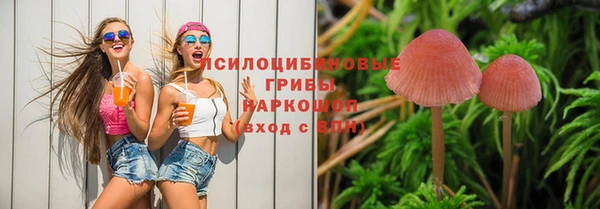 мефедрон Белокуриха