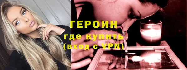 мефедрон VHQ Белоозёрский