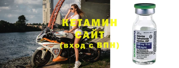 мефедрон Белокуриха