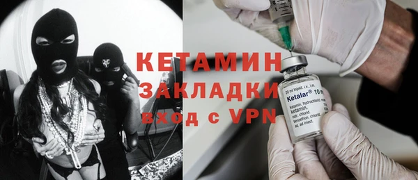мефедрон Белокуриха