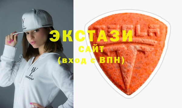 мефедрон Белокуриха