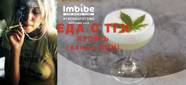 мефедрон VHQ Белоозёрский