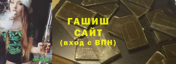 мефедрон Белокуриха