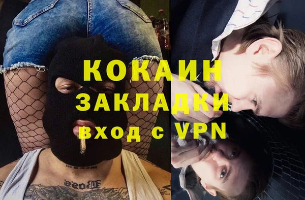 мефедрон VHQ Белоозёрский