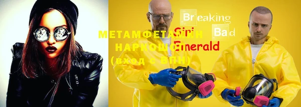 jwh Беломорск