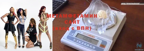 мефедрон Белокуриха