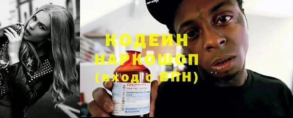 мефедрон VHQ Белоозёрский