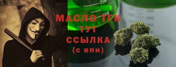мефедрон Белокуриха