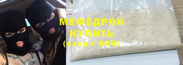 мефедрон VHQ Белоозёрский
