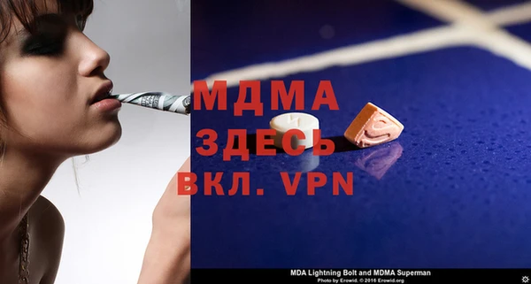 мефедрон Белокуриха