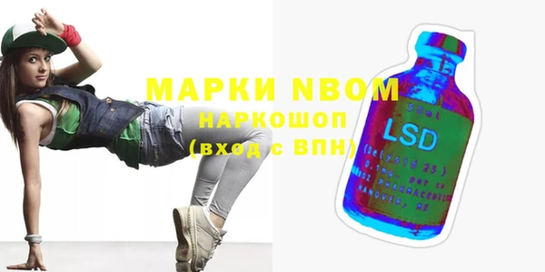 мефедрон VHQ Белоозёрский