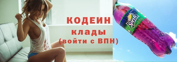 мефедрон Белокуриха