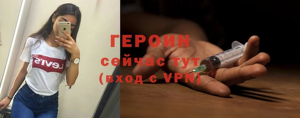 мефедрон VHQ Белоозёрский