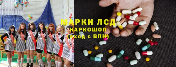 мефедрон VHQ Белоозёрский