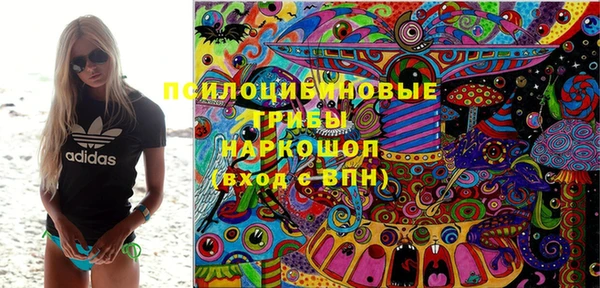 мефедрон Белокуриха