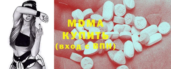 мефедрон Белокуриха