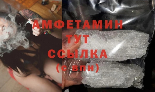 мефедрон VHQ Белоозёрский