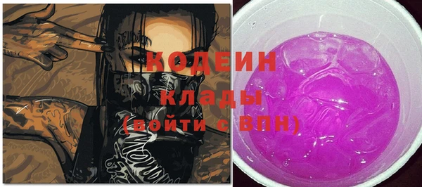 мефедрон VHQ Белоозёрский