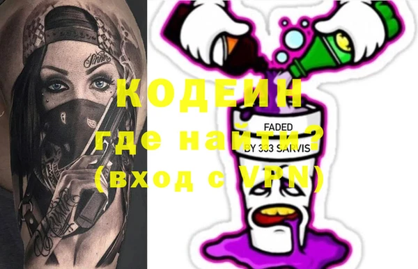 мефедрон VHQ Белоозёрский