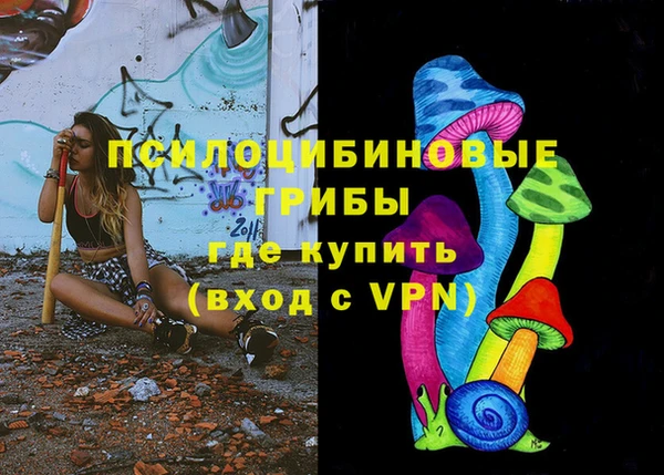 мефедрон VHQ Белоозёрский