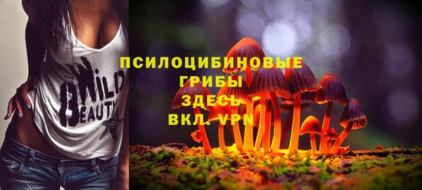 мефедрон VHQ Белоозёрский