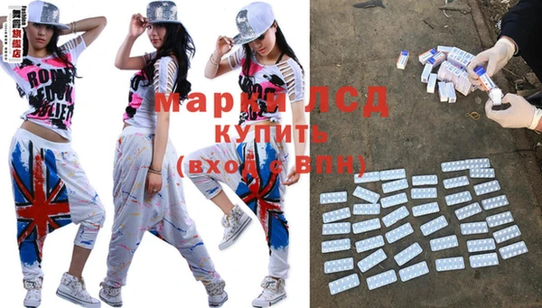 мефедрон VHQ Белоозёрский