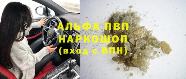 мефедрон VHQ Белоозёрский