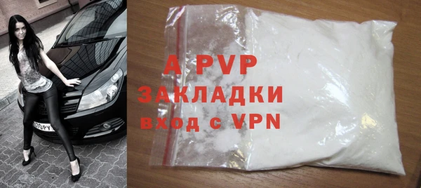 мефедрон VHQ Белоозёрский