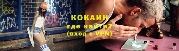 мефедрон Белокуриха