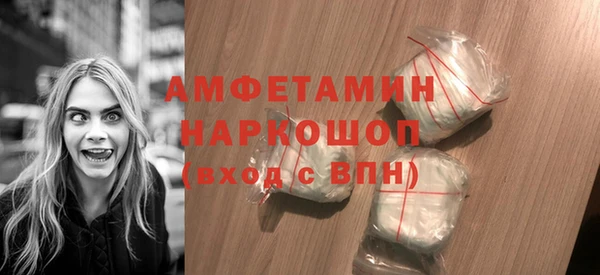 мефедрон VHQ Белоозёрский