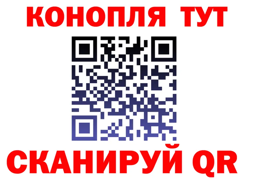 Конопля семена tor даркнет omg Облучье