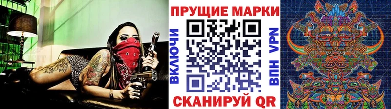 Марки NBOMe 1500мкг  купить  сайты  Облучье 