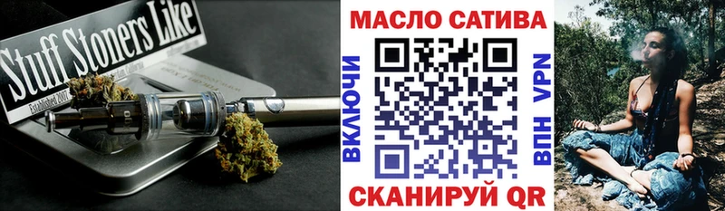 Дистиллят ТГК концентрат OMG как зайти Облучье